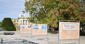 Изложба на открито показва първите стъпки на някои от най-успешните спортове в Русе