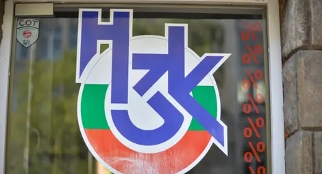 Болницата в Шумен съди здравната каса