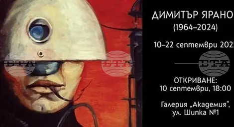 Снимка: БТА Снимка: БТА