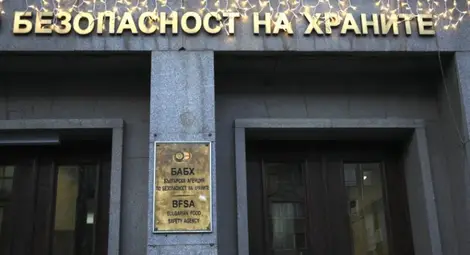 Христо Вълчанов е новият директор на БАБХ