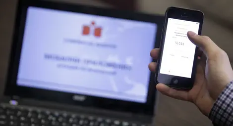 Търговският регистър вече работи Търговският регистър вече работи