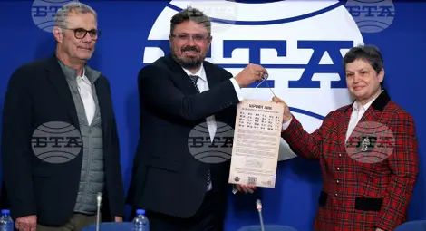 Снимка: БТА