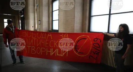 Снимка: БТА Снимка: БТА