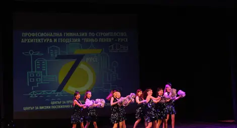 ПГСАГ &ldquo;Пеньо Пенев&ldquo;-Русе отбеляза с концерт своя 75-годишен юбилей