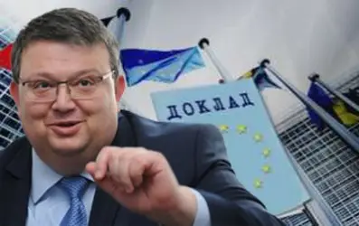 Какво главният прокурор винаги пропуска в препоръките от Брюксел?