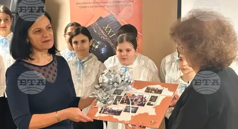 Снимка: БТА