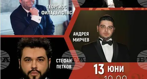 Снимка: БТА Снимка: БТА