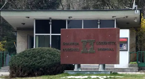 Министър Сербезова спря временно сливането на Педиатрията и болница "Лозенец"