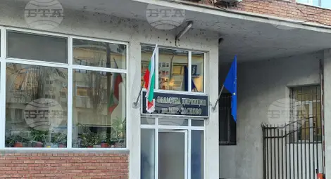 Снимка: БТА Снимка: БТА