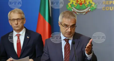 Снимка: БТА