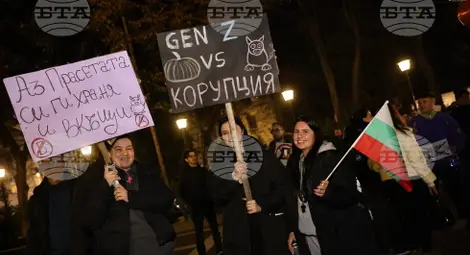 Снимка: БТА