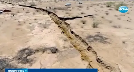 Земята в Мексико се разцепи Земята в Мексико се разцепи