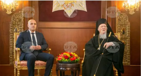 Снимка: БТА