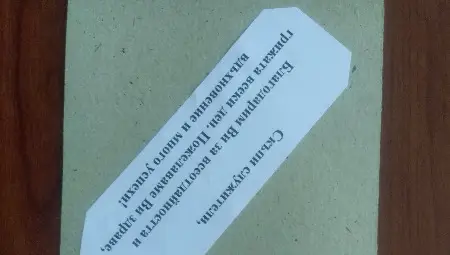 Ученици от Кубрат и Стоян Михайловски отбелязаха деня на добротата с обща творческа задача Ученици от Кубрат и Стоян Михайловски отбелязаха деня на добротата с обща творческа задача