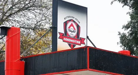 &bdquo;Локо&ldquo; картотекира футболистите за пролетната мисия за оцеляване