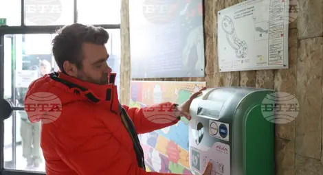 Снимка: БТА