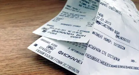 Един ден до края на Лотарията с касови бележки на НАП Един ден до края на Лотарията с касови бележки на НАП