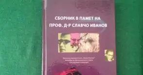 Символист-теософ с мистични видения