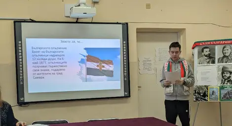 Русенското училище "Възраждане" отбеляза 145 години от Освобождението на България /галерия/
