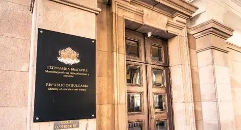 10 русенски училища в списъка на МОН за иновативни училища