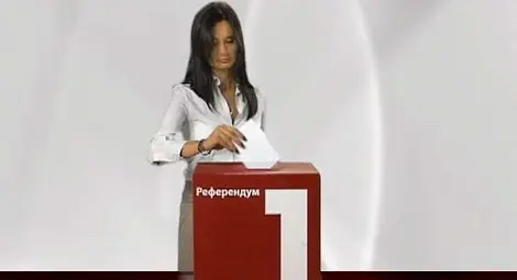 ГЕРБ срещу БСП в „Референдум” по БНТ ГЕРБ срещу БСП в „Референдум” по БНТ