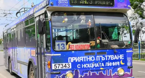 Три тролея ще работят в новогодишната нощ