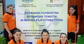 Щангистите на „Русе“ със  златно начало на държавното