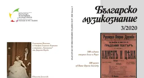 Оперният октомври започва с  детската постановка &bdquo;Огнивото&ldquo;