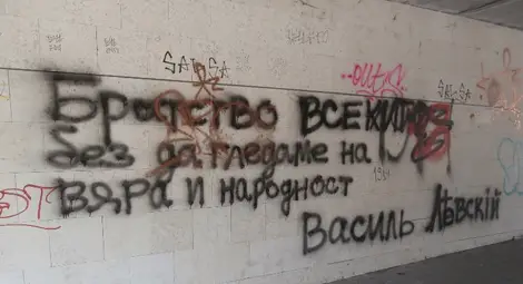 Графити майстор опитва да заличи простотиите в подлеза на Кръговото