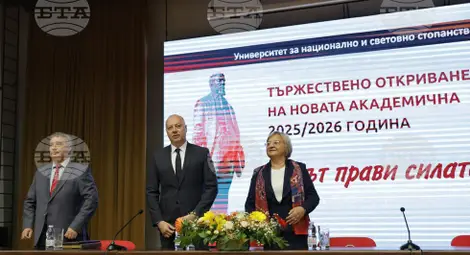 Снимка: БТА