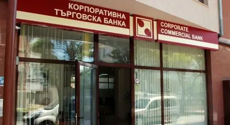 Изчезналите милиони от КТБ използвани за документално оформяне на липси?