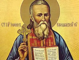 Над 9000 души празнуват на Ивановден в Русе