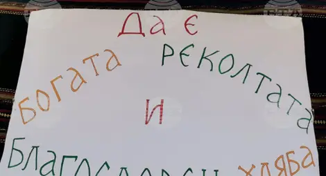 Снимка: БТА Снимка: БТА