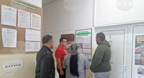 Снимка: БТА