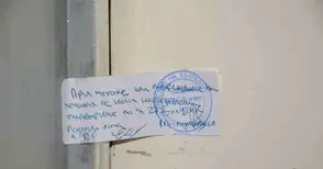 Кичур коса открит в дома на мистериозно изчезнала жена