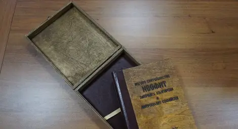 "Утро" и други медии отвориха архивите за специален подарък за рождения ден на патриарх Неофит /галерия/