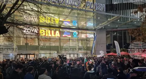 Снимка: БТА