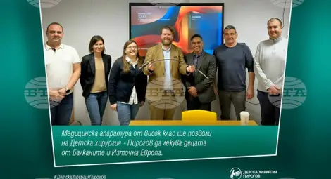 Снимка: БТА