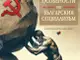 Ангел Цураков разказва за особеностите на българския социализъм в нова книга