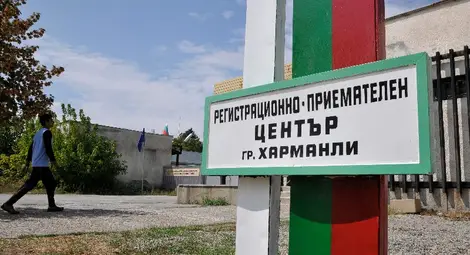 Бунт и пожар в бежанския център в Харманли