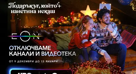 Филмови приключения и силни телевизионни преживявания за малки и големи за една вълшебна Коледа с Vivacom