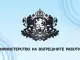 Ученичка е починала в Английската гимназия в Бургас, съобщиха от полицията