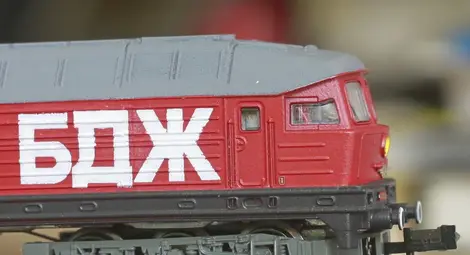 БДЖ ще окаже съдействие за провеждането на кампанията  &bdquo;Ваканция без грижи&rdquo;