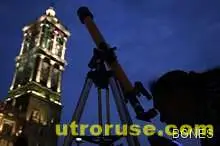 Близо 3000 наблюдават едновременно Луната за Гинес Близо 3000 наблюдават едновременно Луната за Гинес