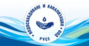 ВиК тегли 3 милиона лева заем за нов водопровод