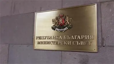 Вижте решенията на Министерски съвет от днес