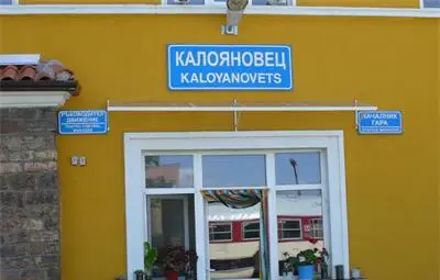 Все още няма обвинения за катастрофата с влака София-Варна