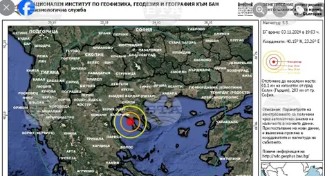 Снимка: БТА