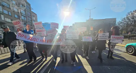 Снимка: БТА