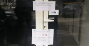 Механа и снек-бар попълват списъка обекти за запечатване на данъчните